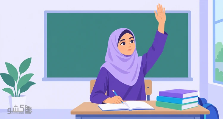 پرسشنامه توانمندی تحصیلی-روانی دانش‌آموزان عباس‌نژاد