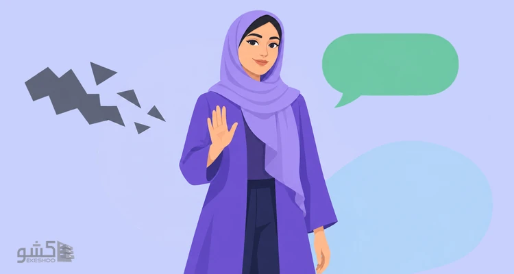 پرسشنامه جرات ورزی سازگارانه و پرخاشگرانه تامپسون (AAA-S)