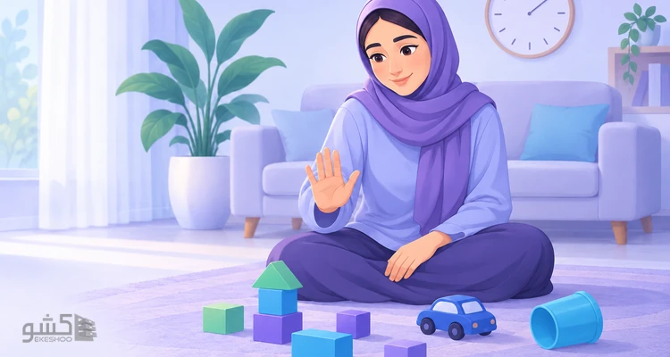 پرسشنامه فرزندپروری آرنولد (PS)
