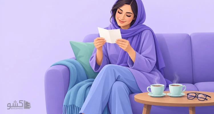پرسشنامه صمیمیت زناشویی آسوده و تیموری