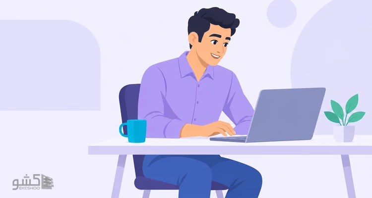 پرسشنامه پذیرش فناوری دیویس ۲۱ سوالی (TAM)