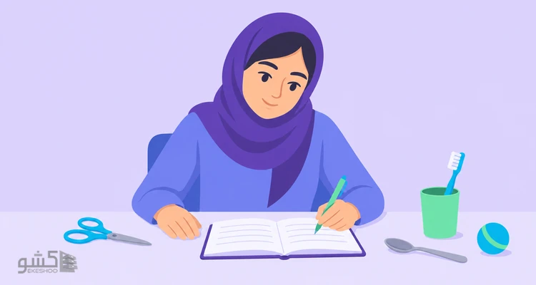 پرسشنامه دست برتری ادینبورگ اولدفیلد (EHI)