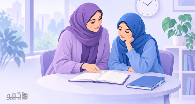 استادی با روسری کنار دانشجو دفتر را ورق می‌زند و راهنمایی می‌کند؛ سنجش تدریس اثربخش استادان