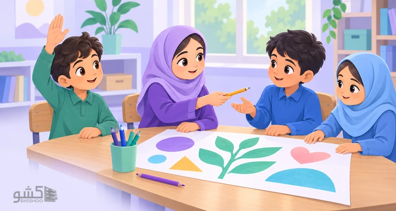 چهار دانش‌آموز دور یک میز روی پوستر مشترک کار می‌کنند، مداد می‌دهند و نوبت می‌گیرند؛ رشد مهارت‌های اجتماعی