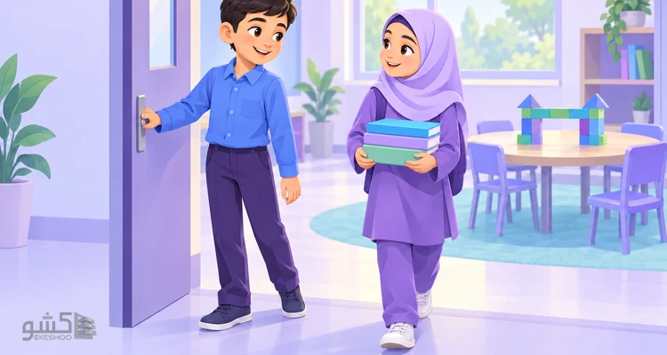 پرسشنامه ارزشیابی رشد مهارت‌های اجتماعی کرامتی