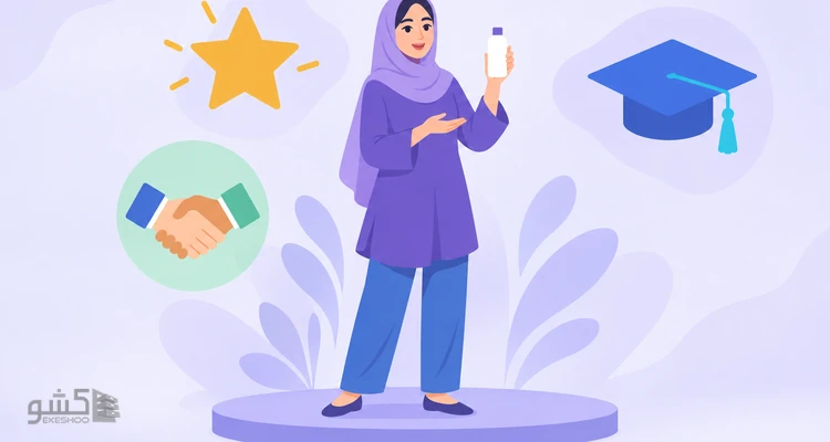 پرسشنامه تجربه، اعتماد و جذابیت افراد مشهور اوهانیان