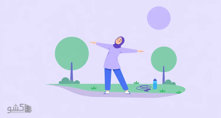 پرسشنامه آمادگی بدنی ادراک‌شده آبادی (PPFS)