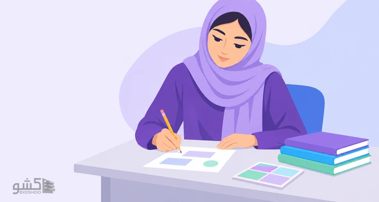 دانش‌آموزی پشت میز تکالیفش را پیش از تحویل وارسی می‌کند؛ پرسشنامه سنجش نگرش نسبت به مدرسه و خودنظم‌دهی