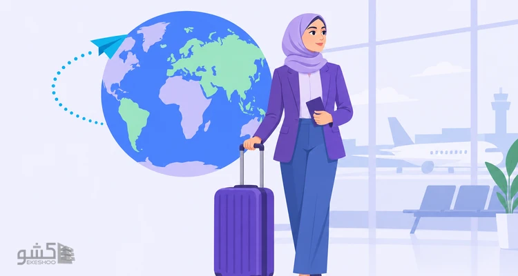ترجمه مقاله گزینش برای انتصابات بین‌المللی کالیجوری